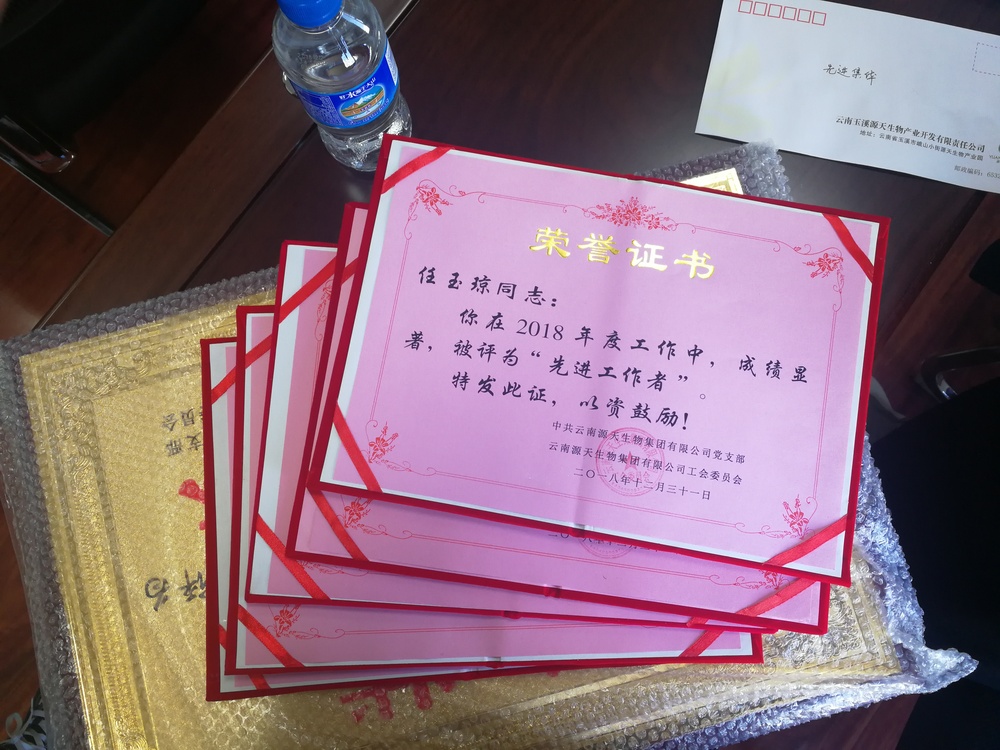 微信图片_20190202114335.jpg